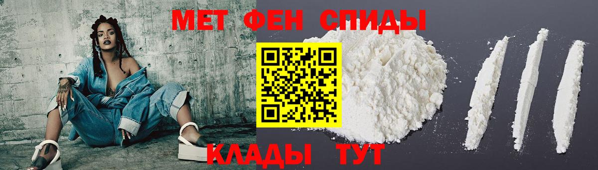 Амфетамин 98%  Amphetamine  Волгодонск  darknet телеграм  Вход с VPN  АМФЕТАМИН 