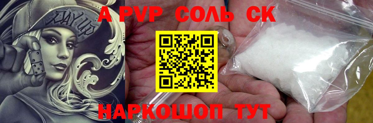 ГАШ  COCAIN  Волгодонск  Вейп ТГК  ГАШИШ  Бошки Шишки  Меф кристаллы  ЭКСТАЗИ  Вход с VPN 