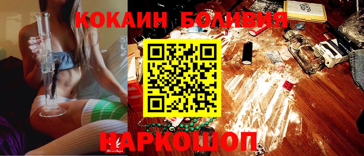 COCAIN 97% Волгодонск