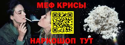 прущие грибы Аргун