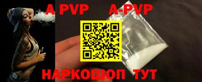 прущие грибы Аргун