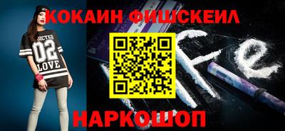 spice Апшеронск