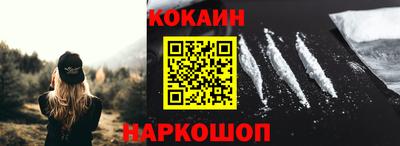 прущие грибы Аргун