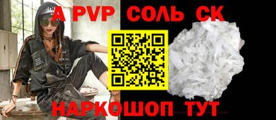 MDMA Апрелевка