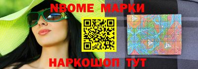 прущие грибы Аргун