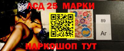 прущие грибы Аргун