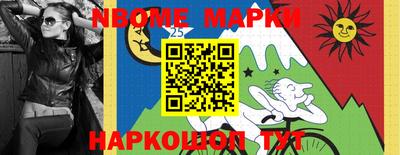 прущие грибы Аргун