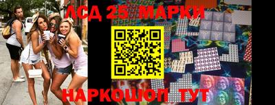 spice Апшеронск