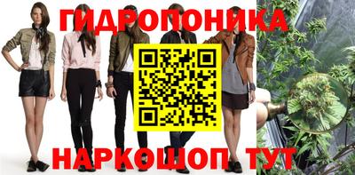 spice Апшеронск
