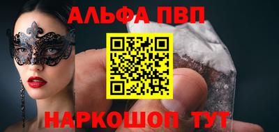 прущие грибы Аргун