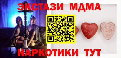 MDMA Апрелевка