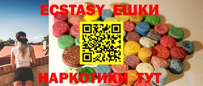 MDMA Апрелевка