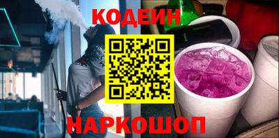 прущие грибы Аргун