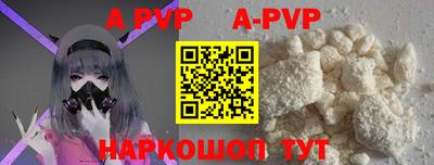 прущие грибы Аргун