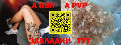 spice Апшеронск