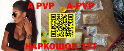 spice Апшеронск