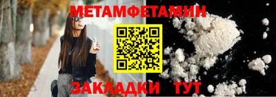 MDMA Апрелевка