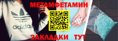 MDMA Апрелевка