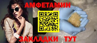 прущие грибы Аргун