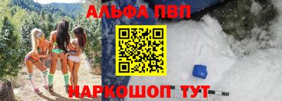 spice Апшеронск