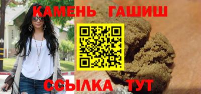 spice Апшеронск