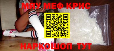 прущие грибы Аргун