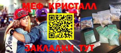 прущая мука Ковров