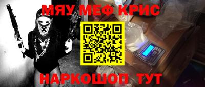 spice Апшеронск