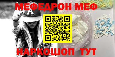 прущие грибы Аргун