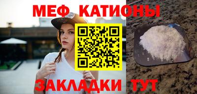 прущие грибы Аргун
