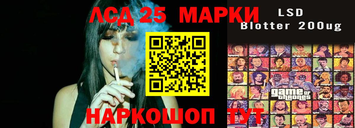 ЛСД экстази ecstasy  Вход с VPN  LSD-25 экстази кислота  ссылка на мегу зеркало  Волгодонск  Лсд 25 экстази 