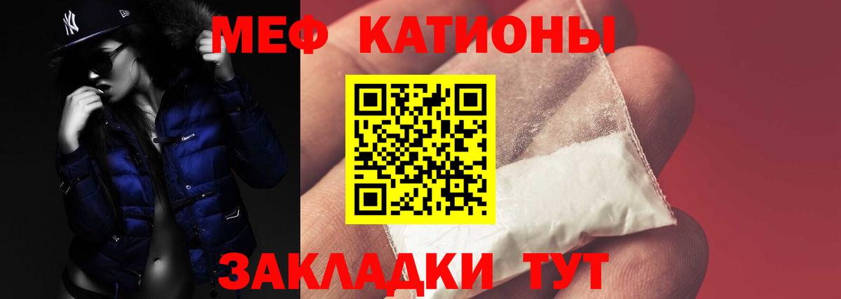 МЯУ-МЯУ мука  МЯУ-МЯУ  Волгодонск  Вход с VPN 